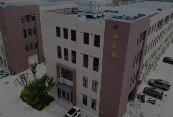 公司简介